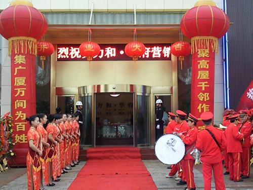 力和華府開盤日現場執勤